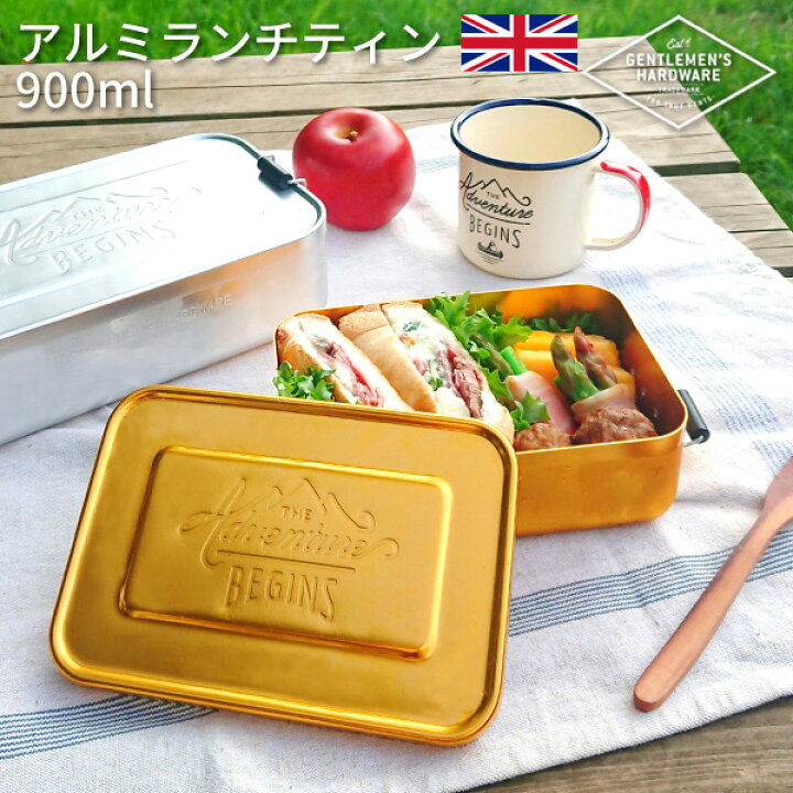 楽天市場】【30％OFF】ジェントルマンハードウェア 900ml アルミ 