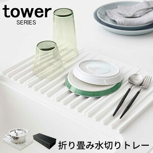 tower ^[ ܂ݐ؂g[[؂g[ ؂肩 H  ʕ ~  tCp I[ug[ VR ϔM Lb`  X [ V R R]