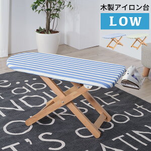 アイロン台カバー アイロン台の人気商品 通販 価格比較 価格 Com