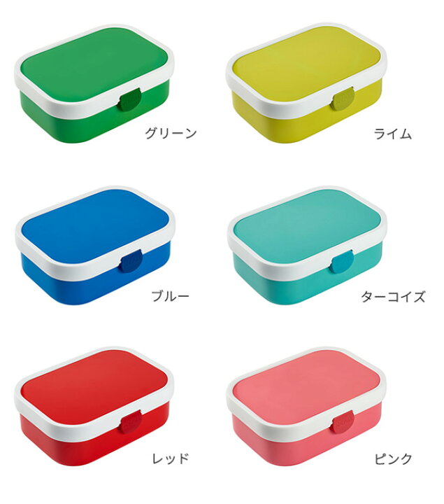 楽天市場 メパル ランチボックス キャンパス 750ml Mepal Lunchbox Campus 弁当箱 お弁当箱 大容量 サラダランチ サンドイッチ かわいい 1段 一段 男子 メンズ 人気 おしゃれ ピクニック ランチボックス 運動会 花見 北欧 ビビット キャンパスシリーズ あなろ