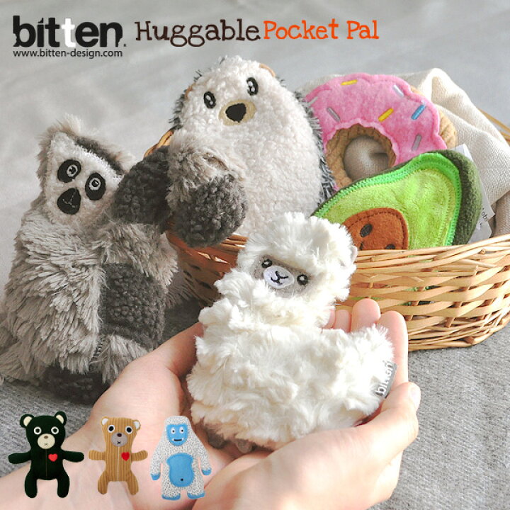 楽天市場 Bitten ビッテン ビトゥン ポケットパルズ Pocketpals カイロ 保温 アイピロー レンジ 電子レンジ 麦 湯たんぽ エコ 冷え症 肩こり 解消 アニマル あったか 暖 かわいい 子供 ギフト あなろ インテリア雑貨