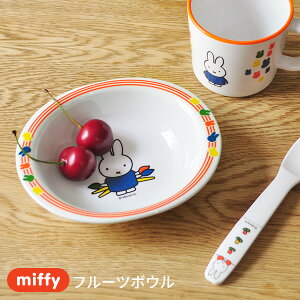 miffy ~btB[ t[c{E [qH ǂH LbYH {E t[c ʕ oYj Mtg Ԃ j̎q ̎q ~ 킢 LN^[ ObY тV