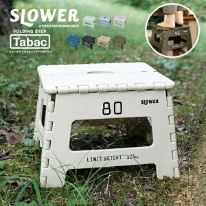 FOLDING STOOL Tabac tH[fBOXc[ ^obN [܂肽 CX  ֎q Xc[ ݑ Xebv Xebv AEghA Lv W[ Lb`    Y 