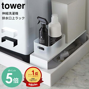 [P5{/yV1] tower Lk@rドbN ^[ [X  @ [ r ra Jo[ hp Ԏ[ ܎[ bN h[bN Lk [bN ʏ u