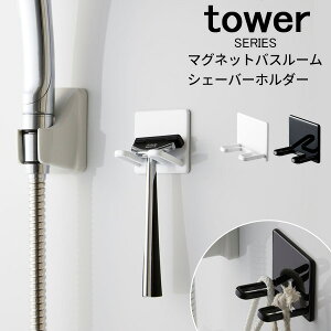 お風呂 掃除 ブラシ おしゃれ その他のバス用品の人気商品 通販 価格比較 価格 Com お風呂 掃除 ブラシ おしゃれ その他のバス用品の人気商品 通販 価格比較 価格 Com