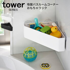 楽天市場 おもちゃ 収納 ラック キッズ ベビー マタニティ の通販