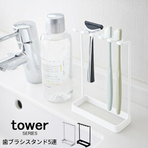 tower ^[ uVX^h 5A [uV  uV[ duV z_[ 䓁 J~\ VF[o[ E X^h ʏ[ Tj^[[  zCg ubN