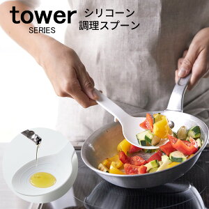 tower ^[ VR[Xv[ [w Xp` ObY Xv[ ϔM VR ւ Lb`c[ XN[p[ 炦pi   ֗ObY zCg ub