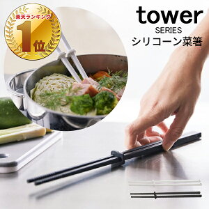 tower ^[ VR[ؔ [ؔ  ΂ ؂΂ ObY ϔM VR u H@Ή Lb`c[  炦pi   ֗ObY Z zCg ubN 