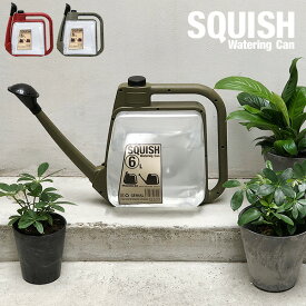 【あす楽】SQUISH スクイッシュ ウォータリングカン 6L [折りたたみ じょうろ ジョウロ ジョーロ 水さし ガーデニング 家庭菜園 グリーン 観葉植物 おしゃれ コンパクト NHK まちかど情報室 6l 6リットル 省スペース]