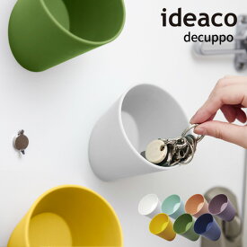 フック カップ デカッポ Hook＆Cup decuppo [フック ドアフック 玄関収納 インテリア収納 小物入れ 入れ 収納 クリップ 輪ゴム 鍵 キーケース キーホルダー コートハンガー 傘立て 傘 掛け おしゃれ デザイン イデアコ ideaco]