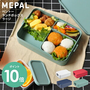 p 2-3lO xg[`{bNX [W 1500ml mepal [e L  d ٓ ٓ 1i  jq lC AEghA sNjbN sy   ^ k 傫 ۑe MEPAL BENTO L
