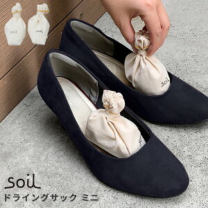 �y�労�ӍՌ���P2�{�zsoil �h���C���O�T�b�N �~�j ���{�� [�]���y �Y ���L ���� �z�� ���� �V���[�L�[�p�[ �C �V���[�Y �q�ǂ��p �p���v�X ���[�t�@�[ ������� �M�t�g]