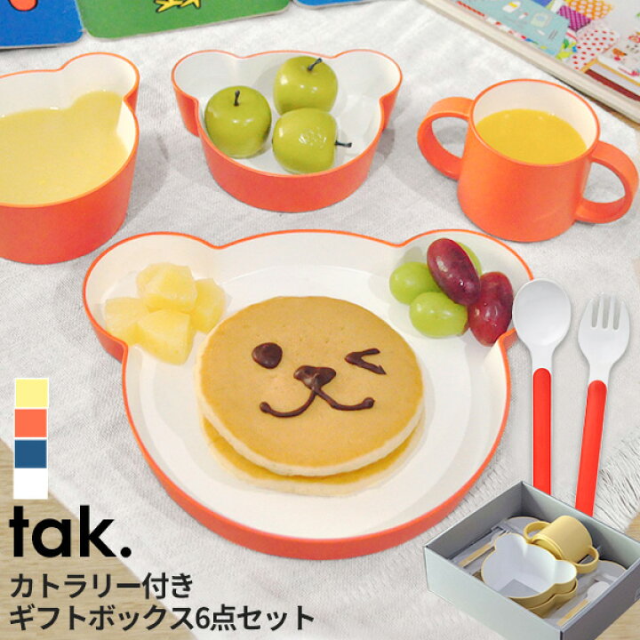 楽天市場 キッズディッシュ ギフトボックス クマ型 Tak 日本製 ベビー食器 子ども食器 女の子 男の子 ベビー 子供 子ども 赤ちゃん 離乳食 出産祝い 可愛い かわいい おしゃれ 人気 シンプル ギフト キッズプレート Tak タック Kids Dish Gift Box ベア ベアー 食器セット