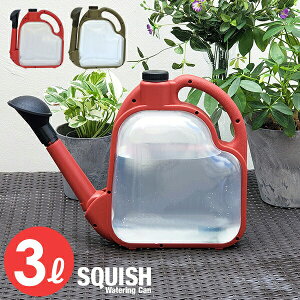 【マラソン限定P10倍】【あす楽】SQUISH スクイッシュ ウォータリングカン 3L [折りたたみ 折り畳み じょうろ ジョウロ ジョーロ 小さめ 小さい スモール 水さし ガーデニング 家庭菜園 グリー