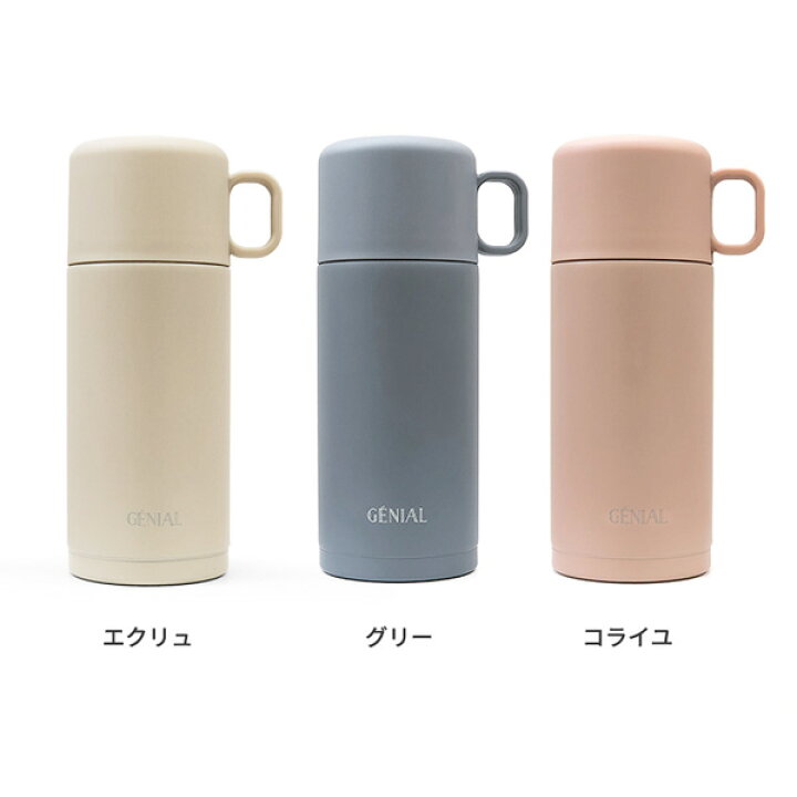 楽天市場 水筒 少量 2way ワンタッチ コップ付き アンティム ボトル 0ml Intime あす楽 水筒 コップ 直飲み ステンレスボトル 魔法瓶 保冷 保温 スリム ボトル 小さい おしゃれ 軽量 コンパクト 男性 女性 子ども キッズ 子供 ギフト あなろ インテリア雑貨