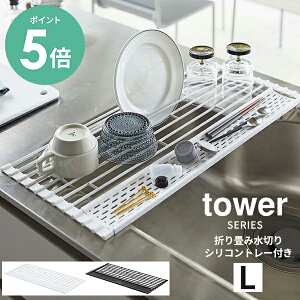 [P5{] ܂ݐ؂ ^[ VRg[t L tower [؂肩 ؂JS ؂胉bN ؂g[ ؂ VN VN X`[ zCg ubN g[t Jg[ 5054 