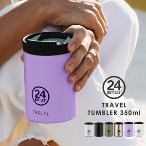 ^u[ t[h|bg ۗ ۉ Wt 24{gY gx^u[ 24bottles TRAVEL TUMBLER 350ml [X[vW[ ۗۉ X[v {g ٓ }O{g X[v|bg  킢 