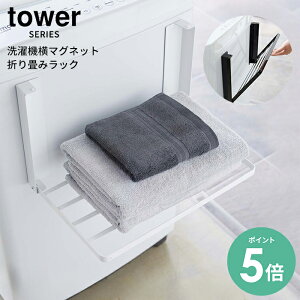 [P5{] @}Olbg܂ݒI ^[ tower [^Iu ^IbN ^I [ ւu ꎞu pW} ւ oX^I ^I ^InK[ Ԏ[ X ȃXy