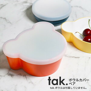 ^bN VR {EJo[ xA N}^ tak. { t^̂ [tak KIDS DISH LbY{E S M ɑΉ ۑe bv dqWΉ H@Ή LbYv[g qpH o H 