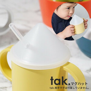 赤ちゃん コップ トレーニングの人気商品 通販 価格比較 価格 Com