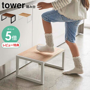 yIׂTt/P5{zݑ ^[ tower 20cm [q  Xebv XebvXc[ gC  փx`  ` gݗĕsv ʏ bN Vv LbYp Ch