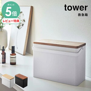 yIׂTt/P5{z~} ^[  g[t tower [_ Vv t@[}V[{bNX t@[XgGCh{bNX  ~}{bNX  蔠 v X`[ n 