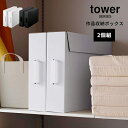 楽天市場 収納 ボックス あなろ インテリア雑貨