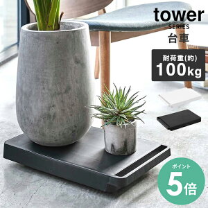 [P5{]  LX^[t 100kg  ^[ tower [Aؔ u  LX^[t ^ ϗtA ԑ v^[X^h  v X fUC Vv [e[u ړ]