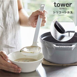  VR VR[ ^[ tower [ [h Lb`c[ t H@Ή   R R yamazaki zCg ubN]