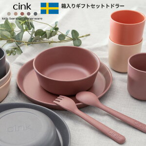 食洗機 ベビー食器 子供用食器 その他の授乳 お食事用品の人気商品 通販 価格比較 価格 Com