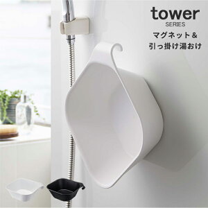 y}\P2{z R }Olbg| ^[  tbNt C tower [ tbNt   ǂɂ Cpi oXObY ʊ yamazaki R zCg 
