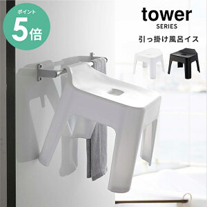 [P5{] R |CCX ^[ C֎q 25cm  tower [C oX`FA tbN | [   qI Cpi oXObY R yamazaki zCg ubN]
