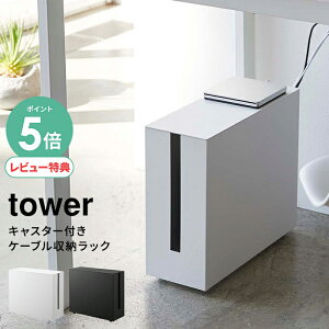yIׂTt/P5{zP[u{bNX [ LX^[tP[u[bN ^[ tower [P[u[ R[h[ Wt  RZg d R[h {bNX bN X`[ 