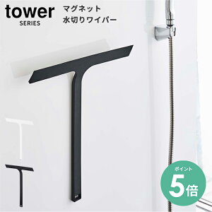 [P5{] ؂胏Cp[ |ObY XL[W[ }Olbg؂胏Cp[ ^[ tower [؂ XL[W[  I C | Cp[ oX[ XNCW[   ǖ  V