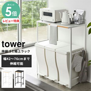 yIׂTt/P5{zLb`bN Lb` [ LkS~ドbN ^[ tower [Lb`[ S~ Lb`bN I  VR Lk y_S~ ȃXy[X gݗĎ 