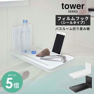 [Tt P5{] I tBtbN oX[܂ݒI ^[ tower [\Ĕ tB ܂肽 X}z ^ubg g Vv mg[ R R towerz