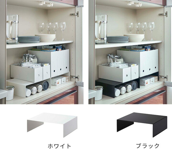 楽天市場 ラック 棚 収納ボックス下ラック ２個組 タワー レンジ上 ラック 調味料ラック キッチンラック スパイスラック ディスプレイラック スチール スリム コの字 皿 キッチン 食器棚 ディッシュラック デスク コスメ 収納 モダン おしゃれ 山崎実業 Tower あ