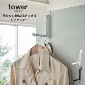 tower gȂƂ [ł hAnK[ ^[ [hAtbN  ꎞ| ܂肽ݎ [  R[gnK[ obO Xq Vv IV mg[ R]