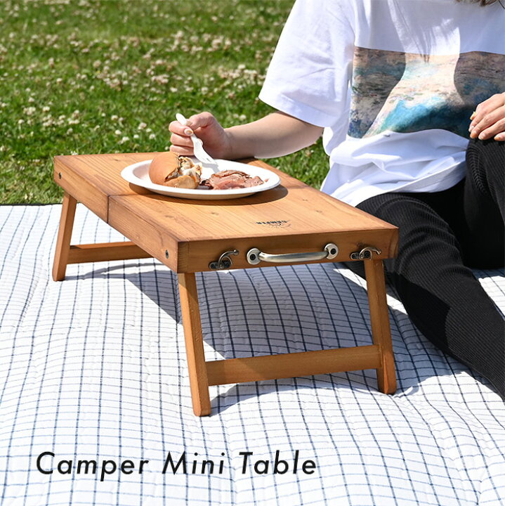 楽天市場】CAMPER ミニテーブル [サイドテーブル 食事 台 キッチン 