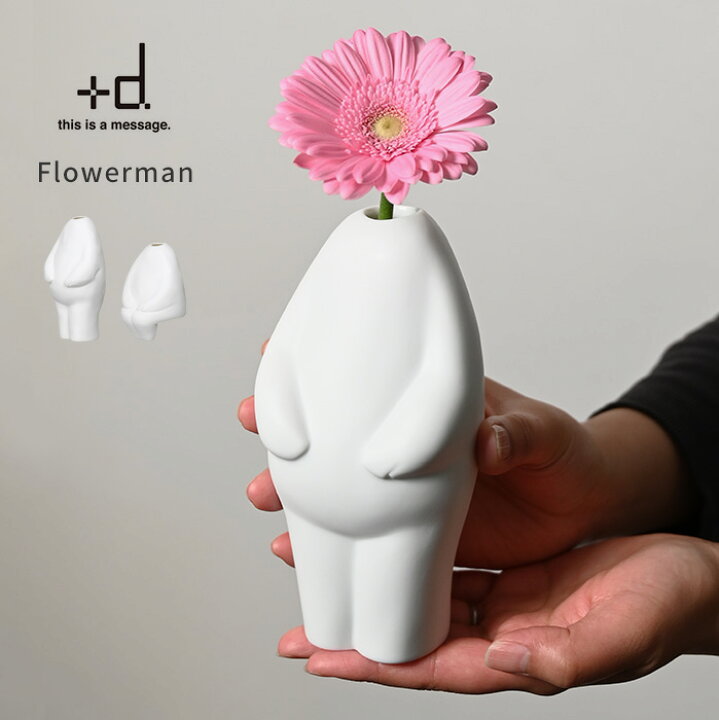 楽天市場 D Flowerman フラワーマン 一輪挿し フラワーマンミニ 一輪挿し 3種ギフトセット 花瓶 花器 おしゃれ 日本製 北欧 小さい フラワーベース 花器 ユニーク 磁器 オブジェ 玄関 シンプル かわいい 人形 プレゼント ギフト あなろ インテリア雑貨