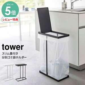 yIׂTt/p5{zR XWtʃS~܃z_[ ^[ 45L tower | S~  ݔ sR R Wt ӂt _Xg{bNX  X ʃ_Xg{bN
