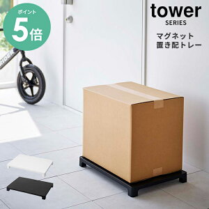 [P5{] R }Olbguzg[ ^[ tower | uzXy[X zg[ fo[g[ z{bNX z t[hfo[ ֎[ bZ[WXebJ[t yamazaki z