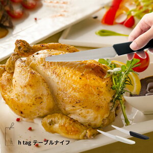 htag e[uiCtbtable knife   cu ʕiCt t[ciCt P[LiCt yeBiCt ubgiCt p؂iCt `[YiCt  AEghA gn g`n y