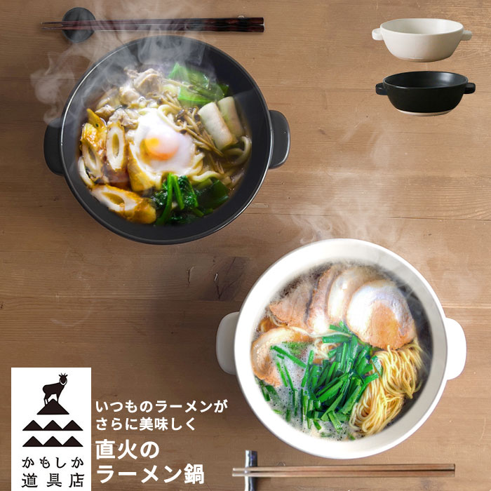 土鍋 スープの人気商品・通販・価格比較 - 価格.com