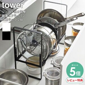 yIׂTt/P5{zR VNWtCp[bN ^[ 2i tower | VN [  tCp tCpX^h  W o[ 3iK L