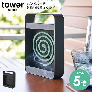 [P5{] nhtX^h ^[ tower |  tbNt D̎󂯎Mt ^т₷ AEghA X cu u X`[ XeX ϔM Lv K[fj