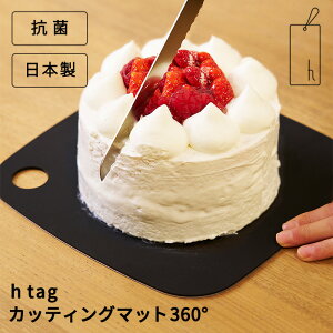 h tag JbeBO}bg 360 | ܂Ȕ H@Ή R AbV^O JbeBO}bg { MőΉ  qI nڂh~ y y  RpNg |