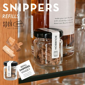 スニッパーズ リフィル SNIPPERS | ウィスキー ジン ラム バーボン お酒 樽 ウッドチップ オーク樽 蒸留酒 熟成 晩酌 お食事 ボトル 敬老の日 記念日 ギフト 飾る おしゃれ アルコール 木樽 飲み比べ オランダ アムステルダム 自宅で簡単樽熟成
