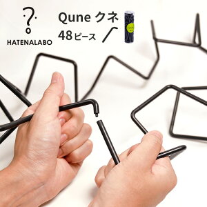 HATENALABO Nl Qune | XgX  Ȃ IuWF u |L|L  bNX ߋ CeA y pY ]g nr A[g LbY AbVRZvg nei{